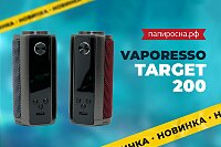Корпоративный стиль: боксмод Vaporesso Target 200 в Папироска РФ !